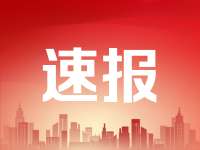 美股最新评级 | 招商证券(香港)维持阿里巴巴买入评级，目标价220.1美元