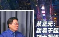 美高管曾称中美一旦开战，中国的敌人不止美军，还要面临多国联军