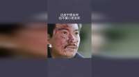 达叔宁愿坐牢，也不要小老虎死