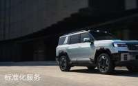 方程豹豹8更名腾势D9，进入马来西亚市场！