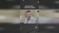 看清这窝白眼狼了，以后谁也别想占我便宜