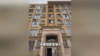 买了个没人要的奇葩房子，装修完被邻居夸爆！