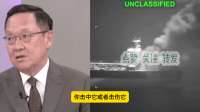 介文汲：伊朗不会击沉美国军舰，只会逼其后退