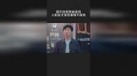 简历造假竟被录用？入职后才发现事情不简单