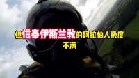 以色列人怎么都想不到，一场战争打掉了自己未来50年的国运