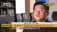 夺命毒气：小黑板上的三个字与灭门惨案
