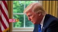 伊朗最高领袖命令全军从被动防御转为主动进攻