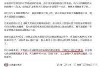 不起眼的价位，却是无数人的亏钱重灾区