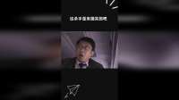 这杀手是来搞笑的吧