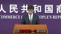 美国制裁中企反伤美元全球主导地位