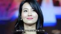 骗朱丹1600万的人原来是她，她让朱丹倾家荡产，朱丹让她社死