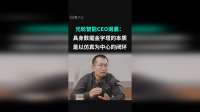 光轮智能CEO谢晨：具身数据金字塔的本质是以仿真为中心的闭环
