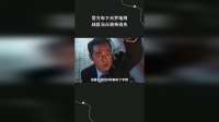 警方布下天罗地网，劫匪当众离奇消失