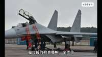 中国“炸弹卡车”试机过程曝光，飞行员垂直爬升，大尺度操控！