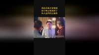 他白天是大学教授，到了晚上就变成了私人会所的土皇帝