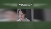妻子生病一直自认亏欠丈夫，换上战袍给他补偿