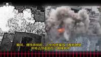 乌军使用无人车运载300公斤的炸弹，炸毁俄军躲藏的建筑