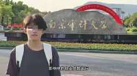 凉透了！南审偷拍裙底研究生迎来三大噩耗，聊天记录曝光