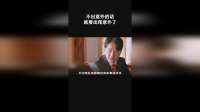不出意外的话就要出现意外了