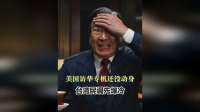 美访华专机还未起飞，岛内突然传出好消息，赖清德这下笑不出来了