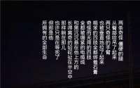 用小说怀疑二战，道德上对吗？文学的自由，让我们看见世界的复杂