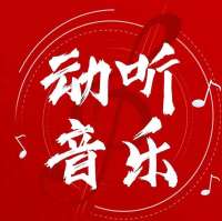 动听搞笑配音