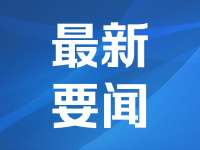 必和必拓美股盘前跌超5%