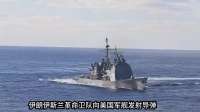 伊朗将阵亡将士照片印在导弹上！