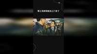 刚上岗政绩就送上门来了