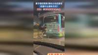 男子近距离跟在公车后骑车 这什么骑车方式网友：突然刹车怎办