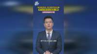 郑州城区新增一批交通技术监控设备，将于2026年5月23日起投入使用，让规范驾驶成为习惯