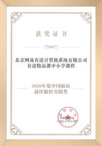 品牌荣誉图片
