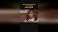 新婚夜妻子坚持戴口罩，丈夫得知原因后，竟当场痛哭忏悔