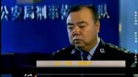 惊心游戏机：两台设备牵扯三条命案，普法警示录！