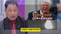 张延廷直言UFO资料真伪未知，但UFO应真实存在