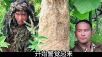 鬼子打仗喝茅台，八路趁机要他命！喝酒不打仗，打仗不喝酒