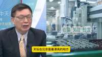 苑举正：天坛是北京最漂亮的地方之一，寓意很深
