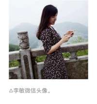 泪目！李敏再婚才半年不到，就被丈夫杀害了！还是家中的独生女！