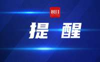夏季吃龙虾，最怕这件事