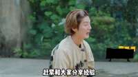 陈赫随口一句话成隐藏任务，五哈全员无人幸免