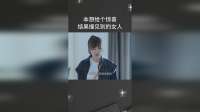 本想给个惊喜，结果撞见别的女人