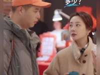 李纯看上了一个杯子200多块，和马同时觉得不值，俩人果真同频