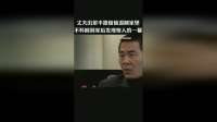 丈夫出差半路偷偷返回家里不料回到家后发现惊人的一幕