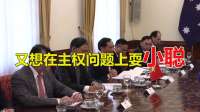 越南与印尼，给中国同一个信号，解决完菲律宾，南海大局或定下？