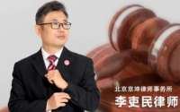 2026年农村盖房，合法手续一定不能省