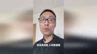 瑕疵：钱没了，投资有风险入市需谨慎