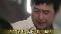 以为外甥女被人给欺负了，没想到是太能吃了