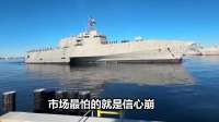 川普还没上访华飞机，美媒先拆台，彭博社警示美债暴雷风险
