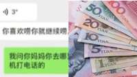 女生发薪日索要2500元工资，反被老板骂“脑子有问题”，街道：已督促结清