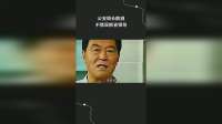 公安局长醉酒，不慎误抓省领导